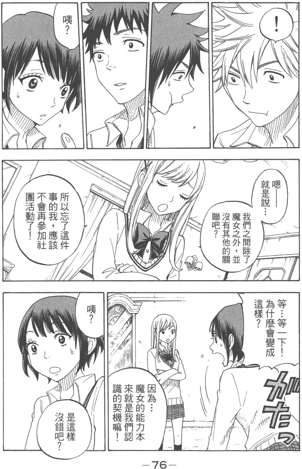 第8卷 第60页