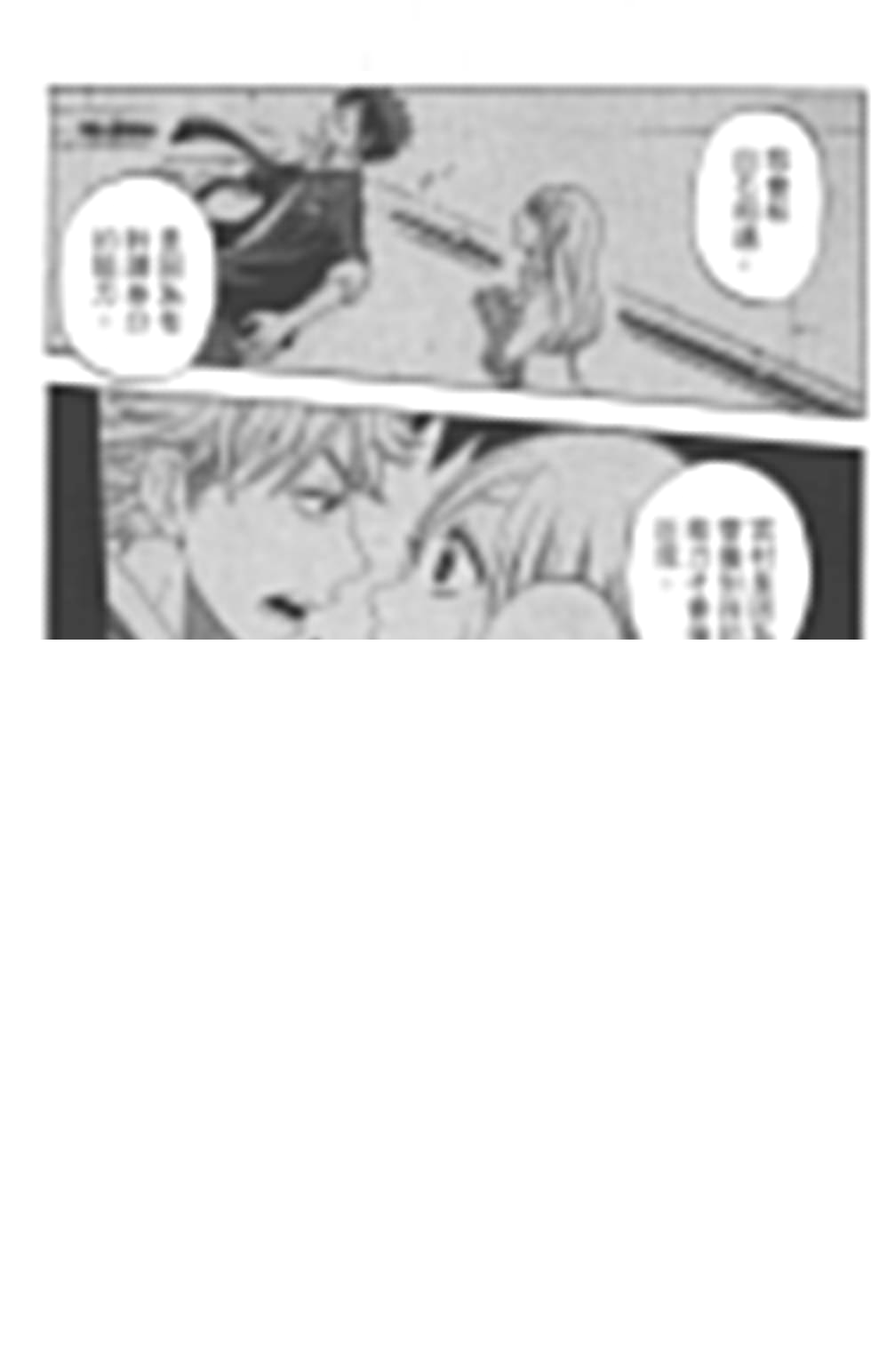 第8卷 第61页