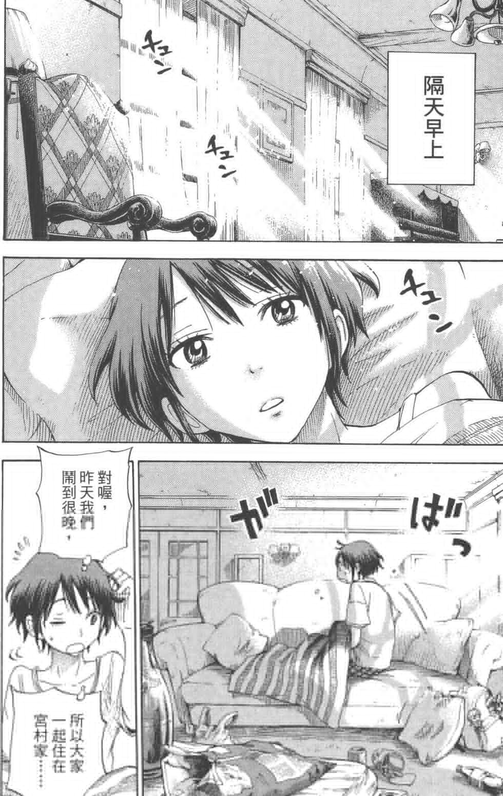 第8卷 第63页