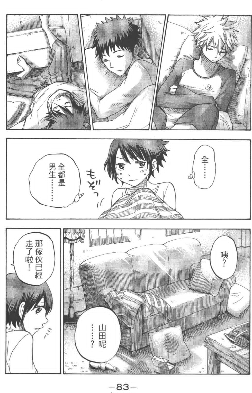 第8卷 第64页