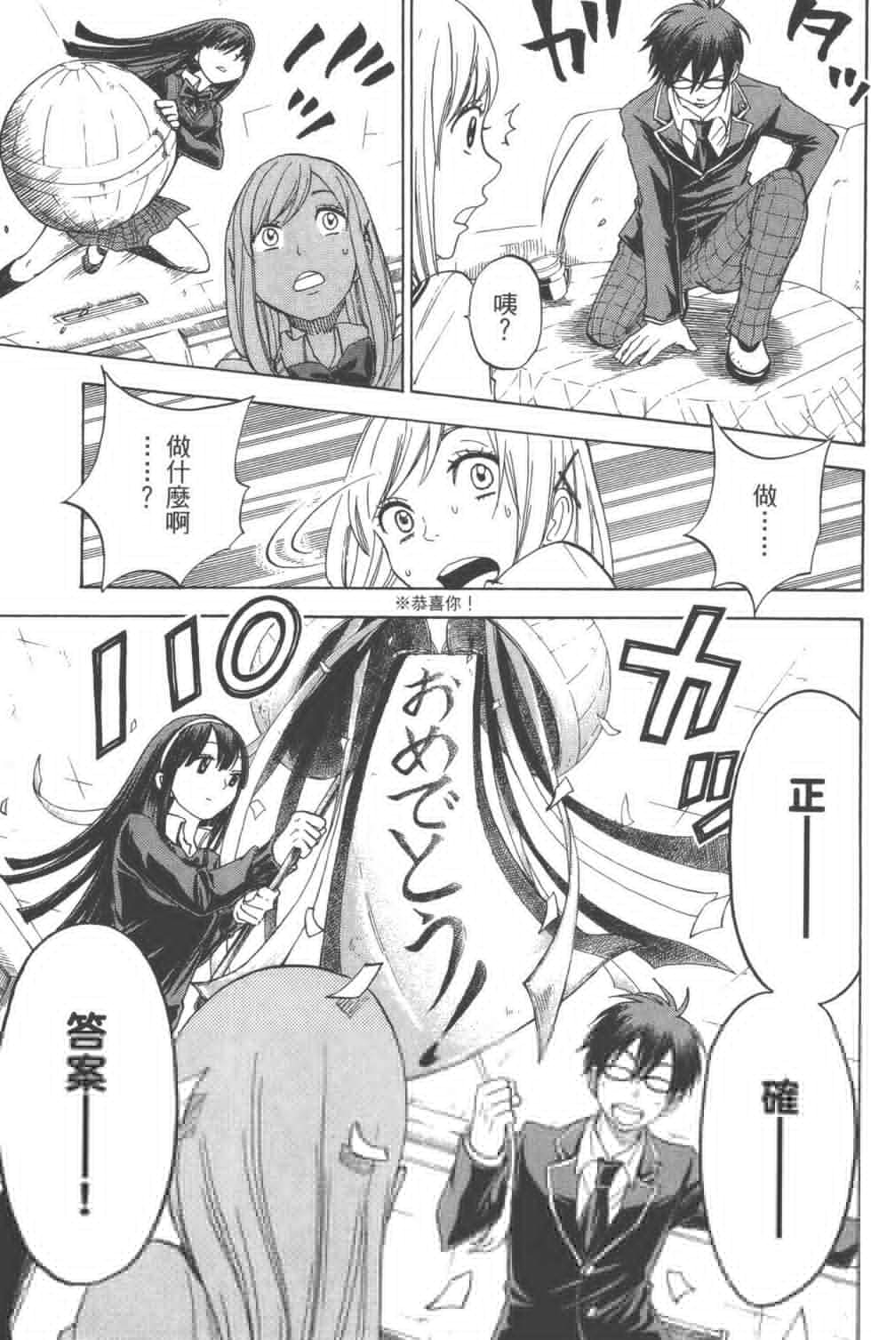 第8卷 第67页