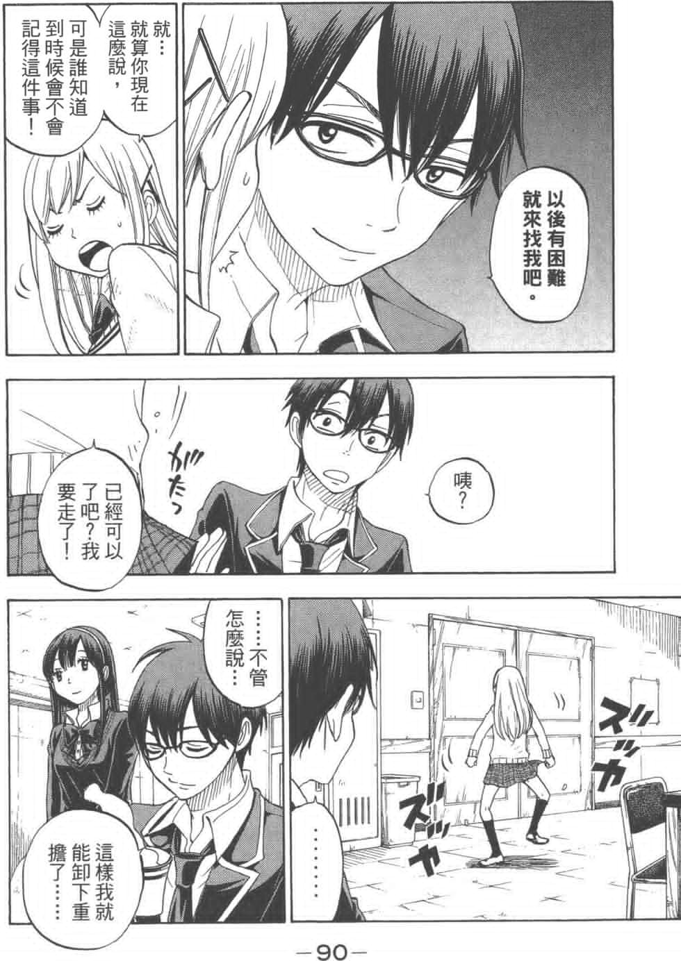 第8卷 第70页