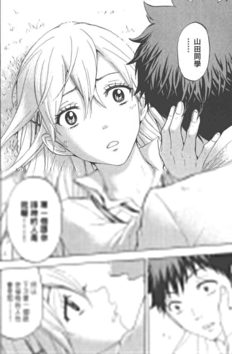 第8卷 第76页