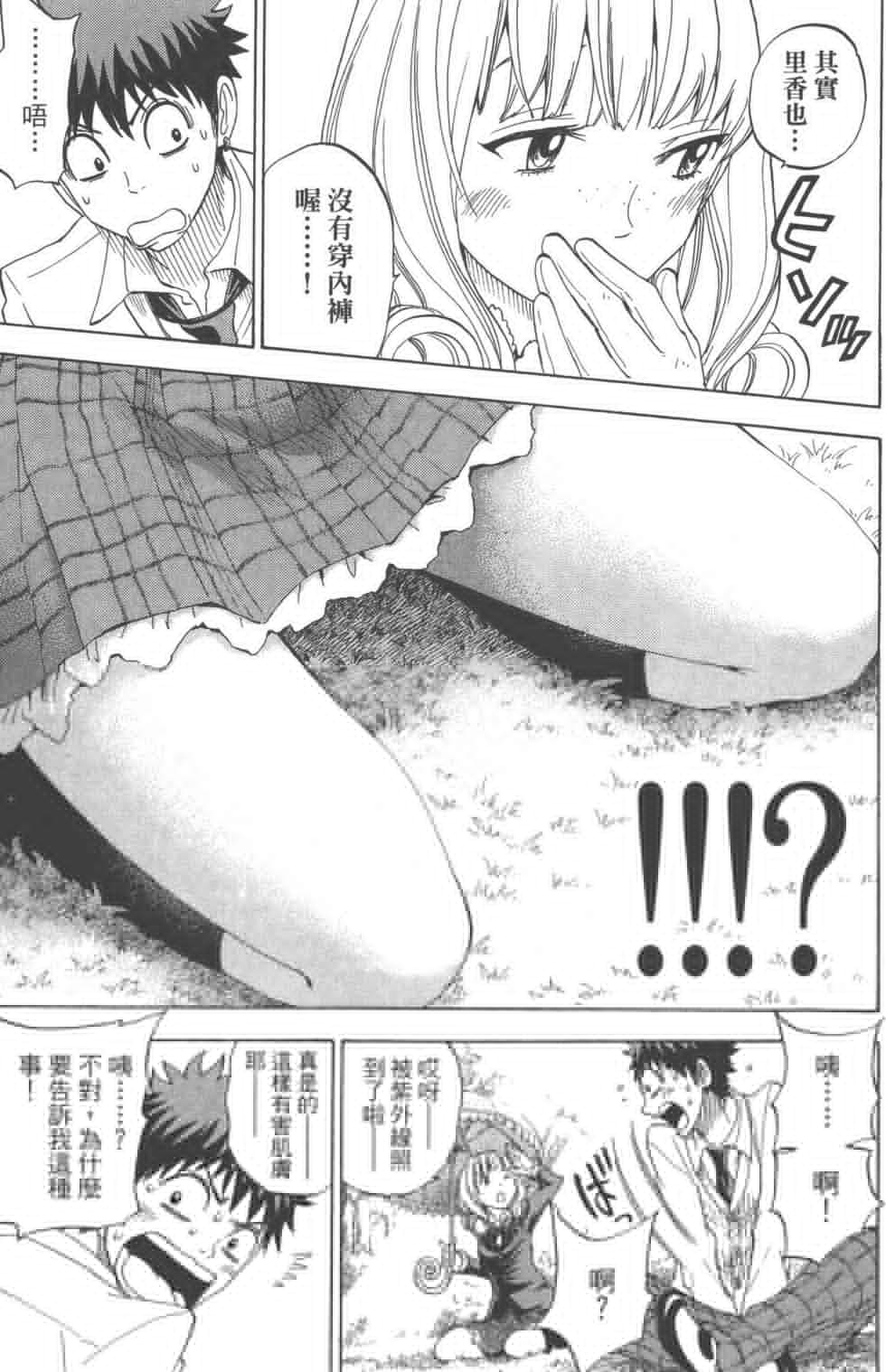 第8卷 第83页