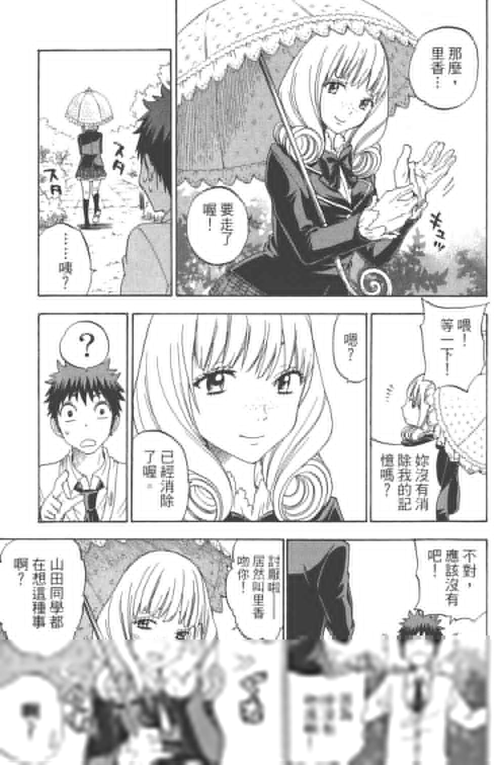 第8卷 第87页