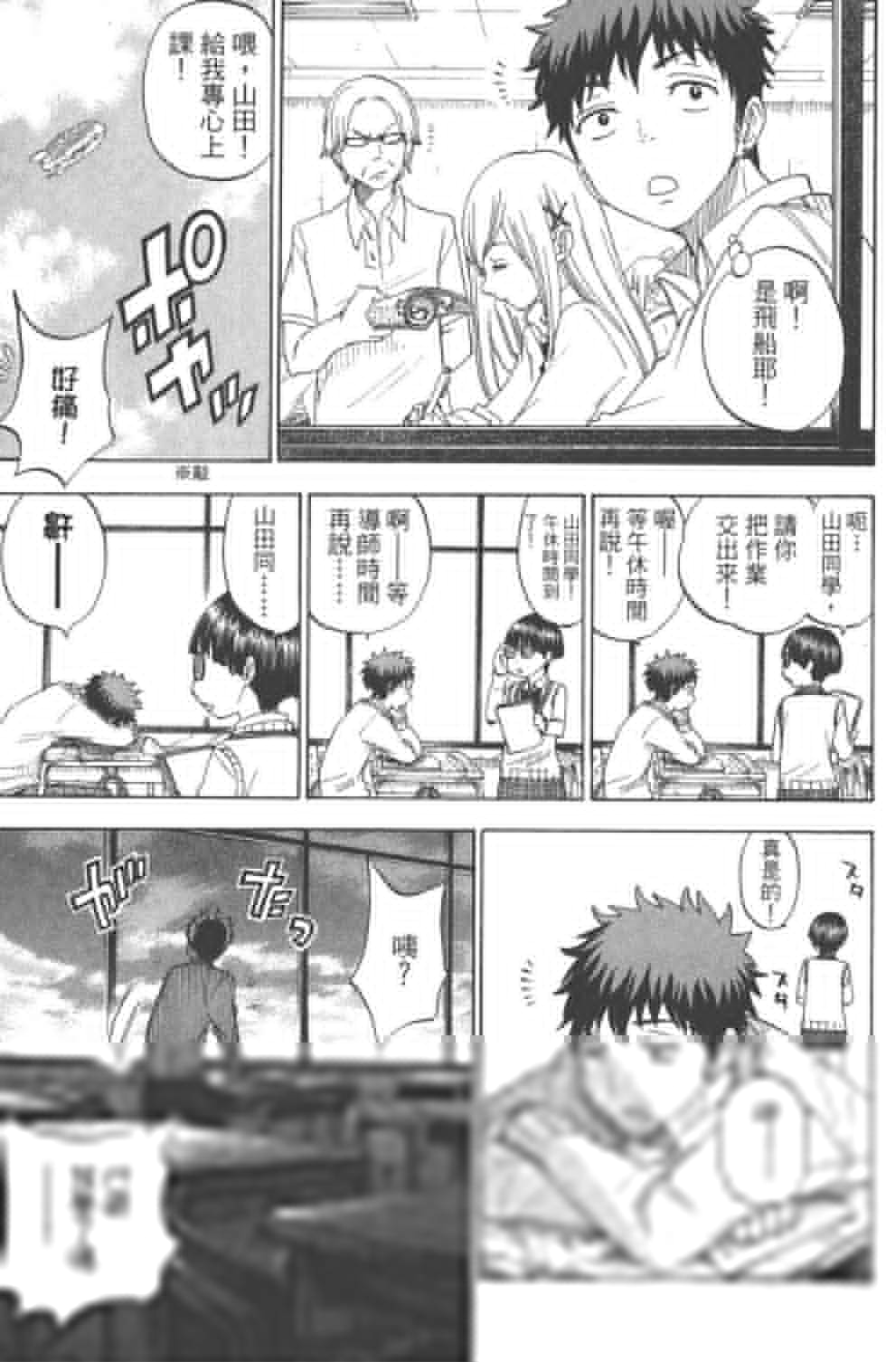 第8卷 第93页