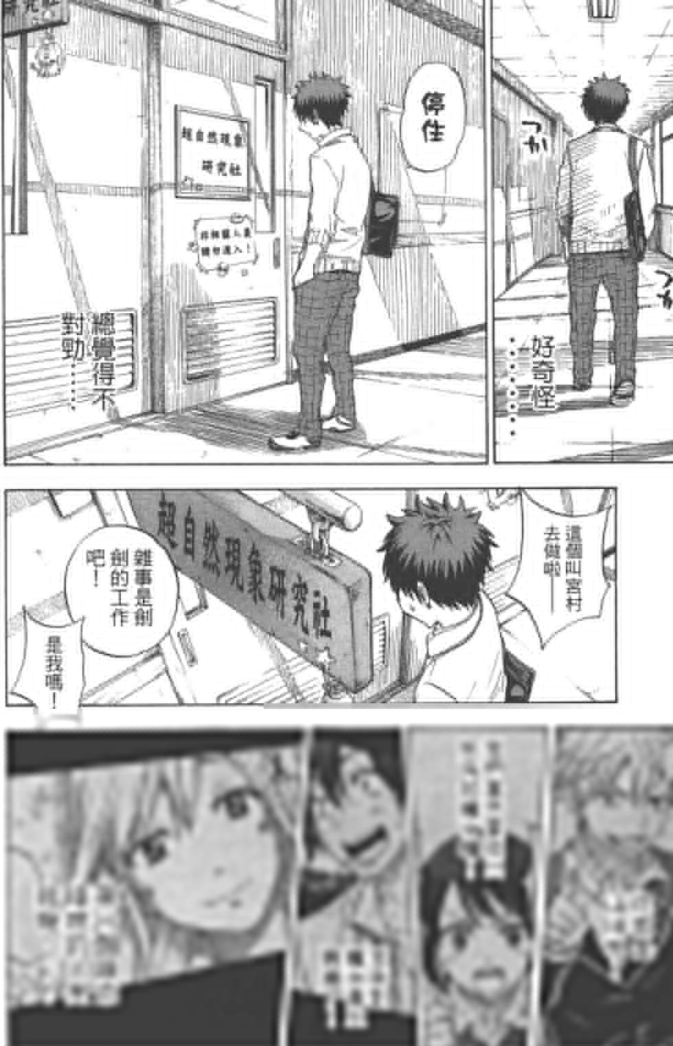 第8卷 第94页