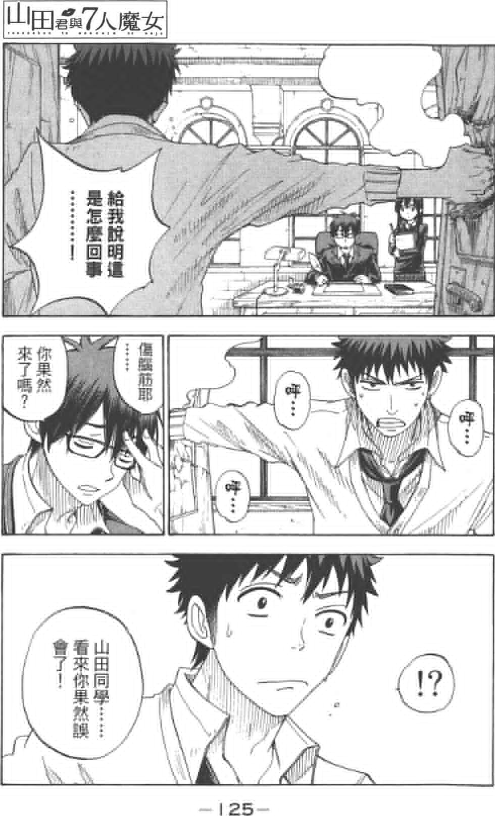 第8卷 第98页