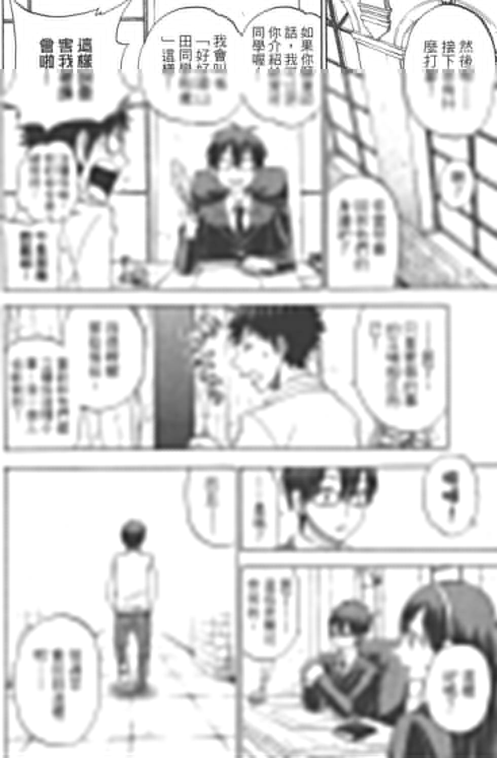 第8卷 第104页