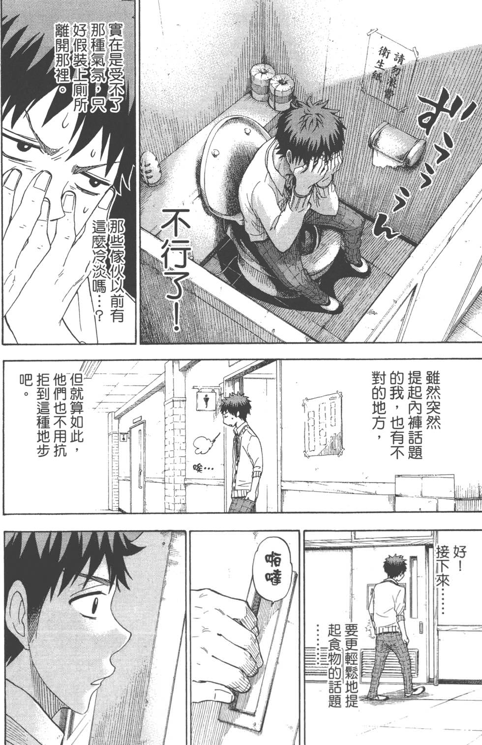 第8卷 第109页