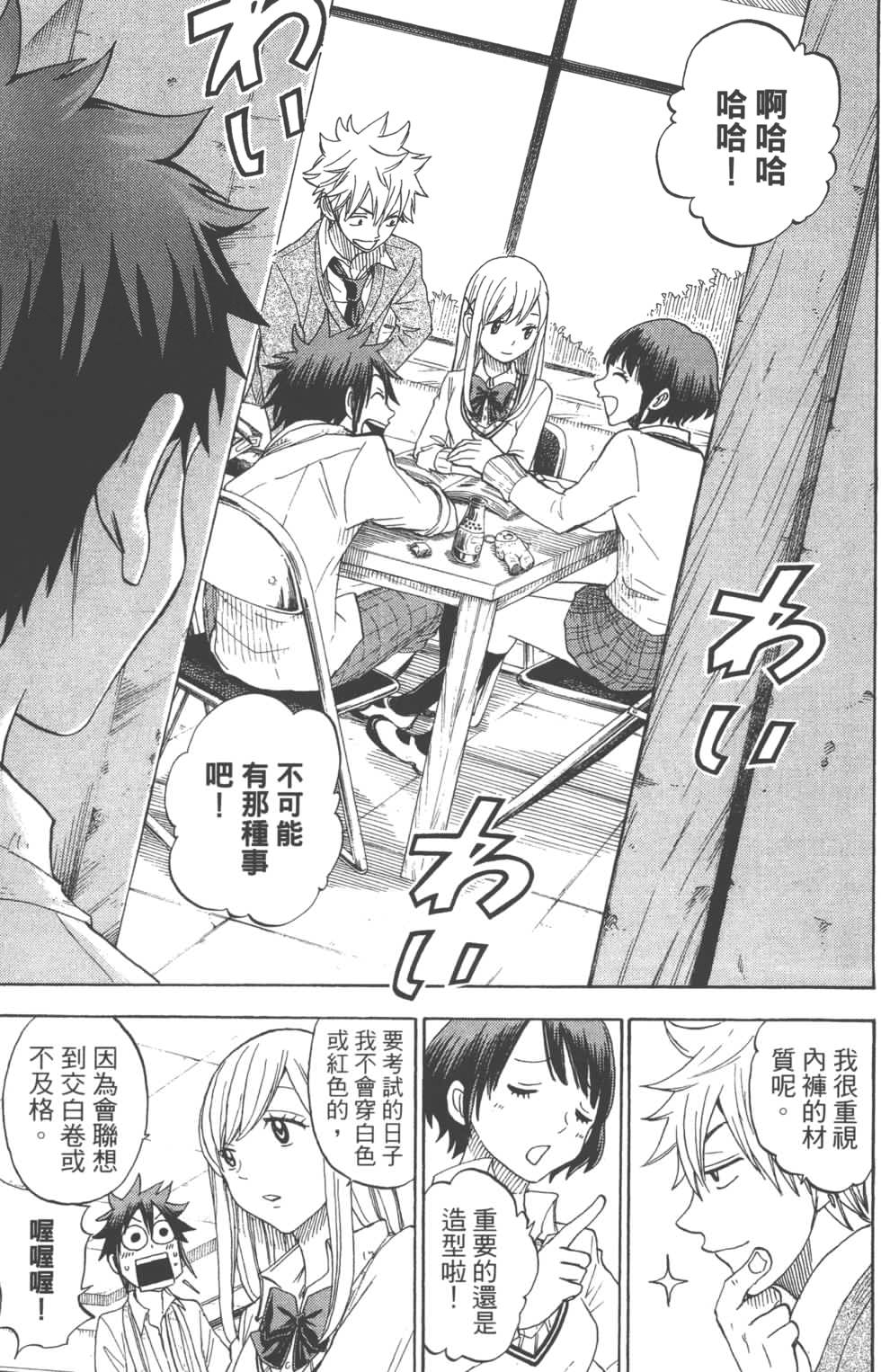 第8卷 第110页