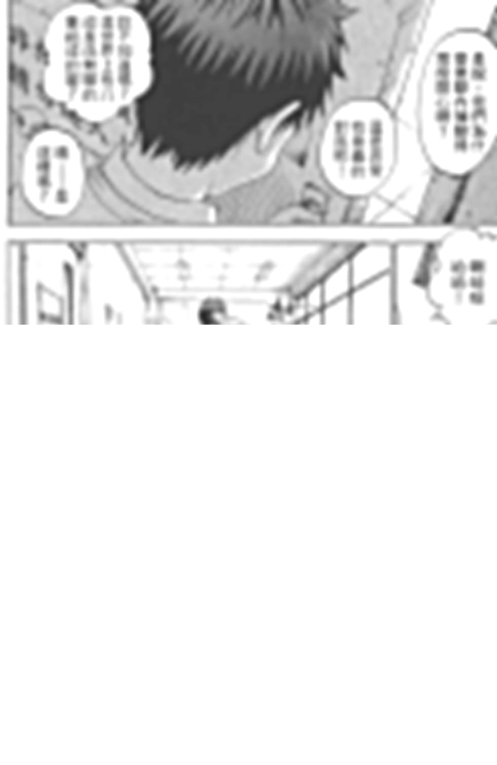 第8卷 第111页