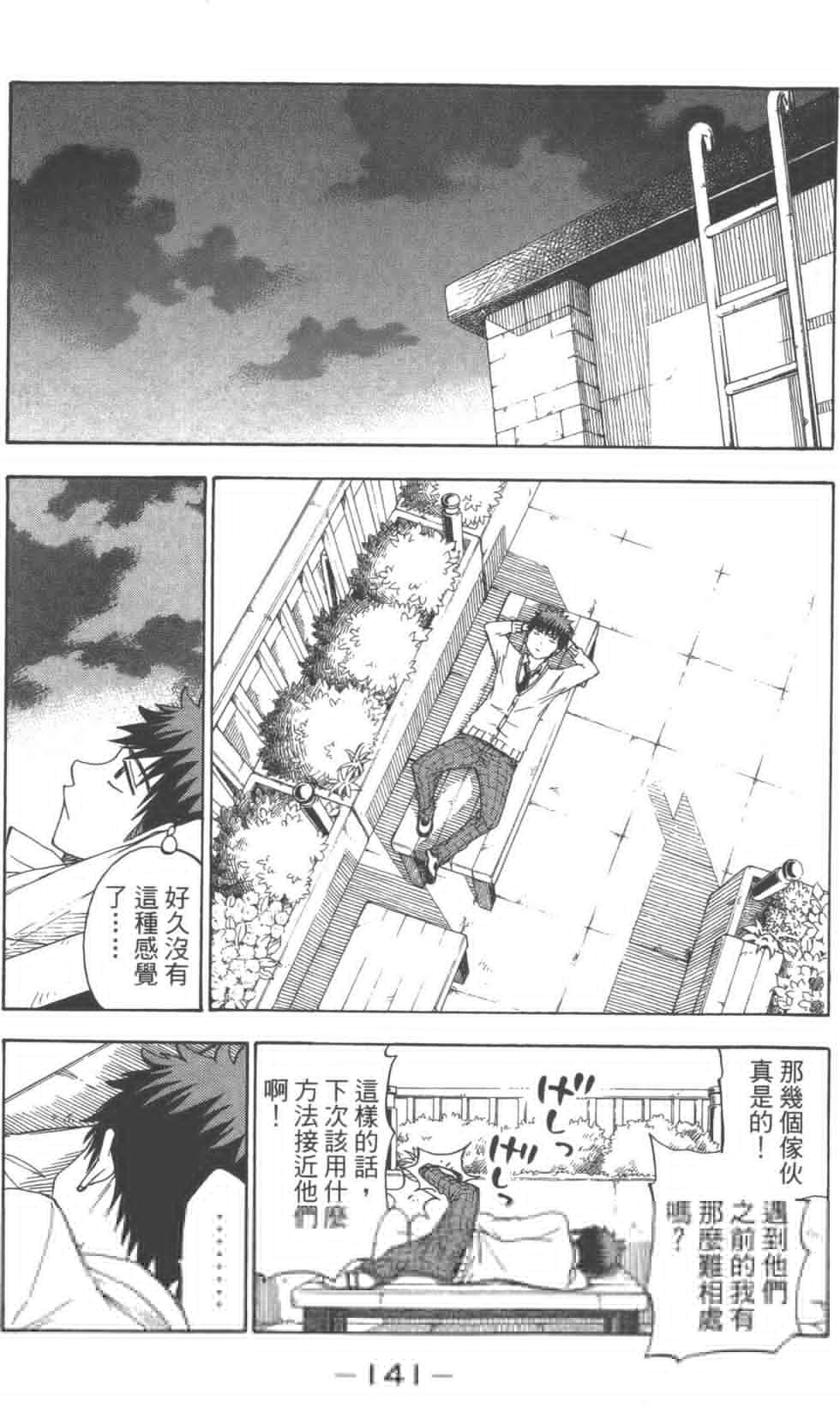 第8卷 第112页
