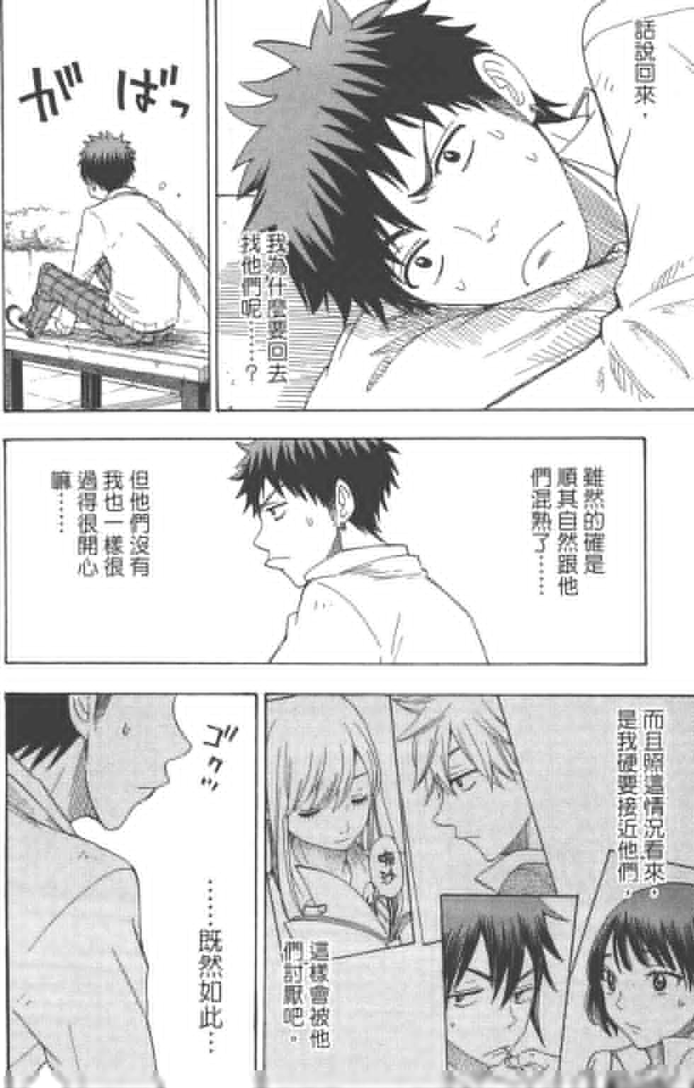 第8卷 第113页