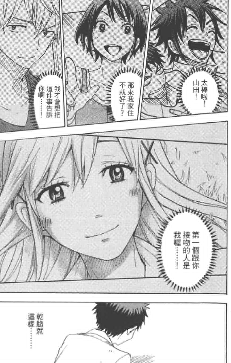 第8卷 第114页