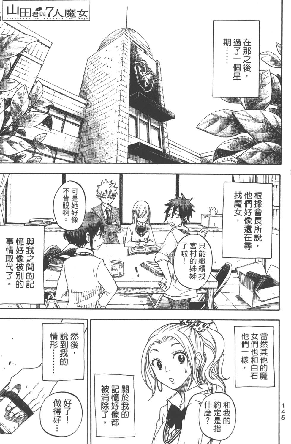 第8卷 第116页