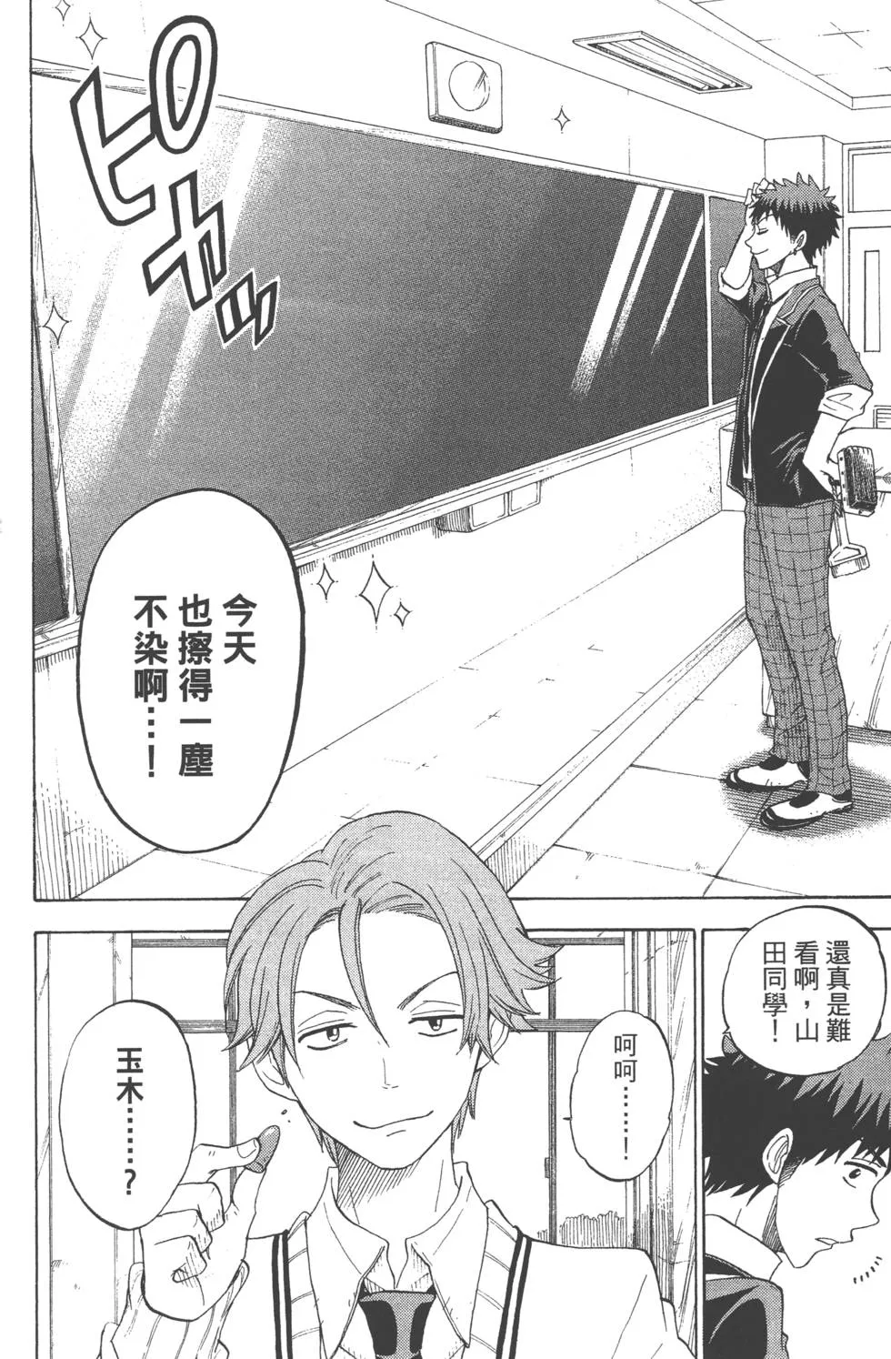 第8卷 第117页