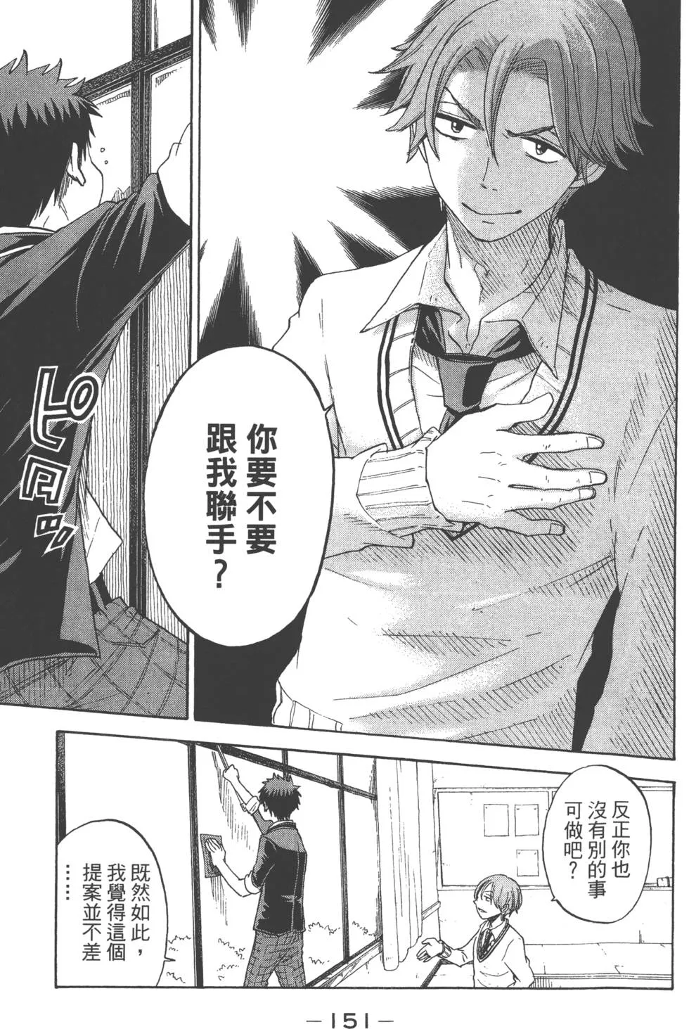 第8卷 第121页