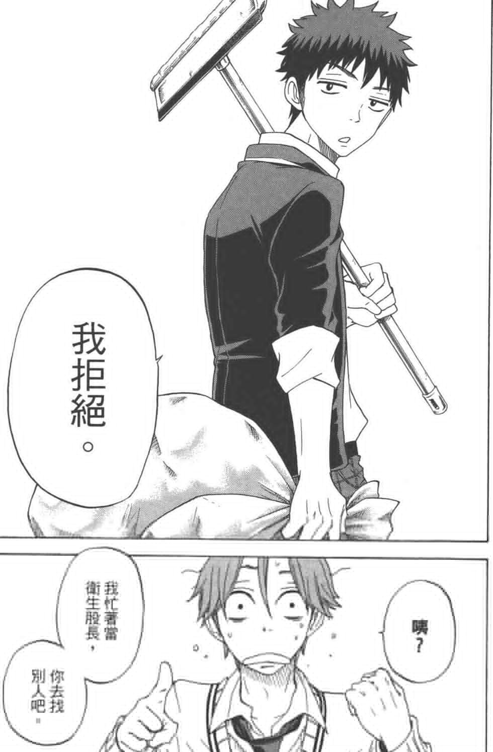 第8卷 第122页