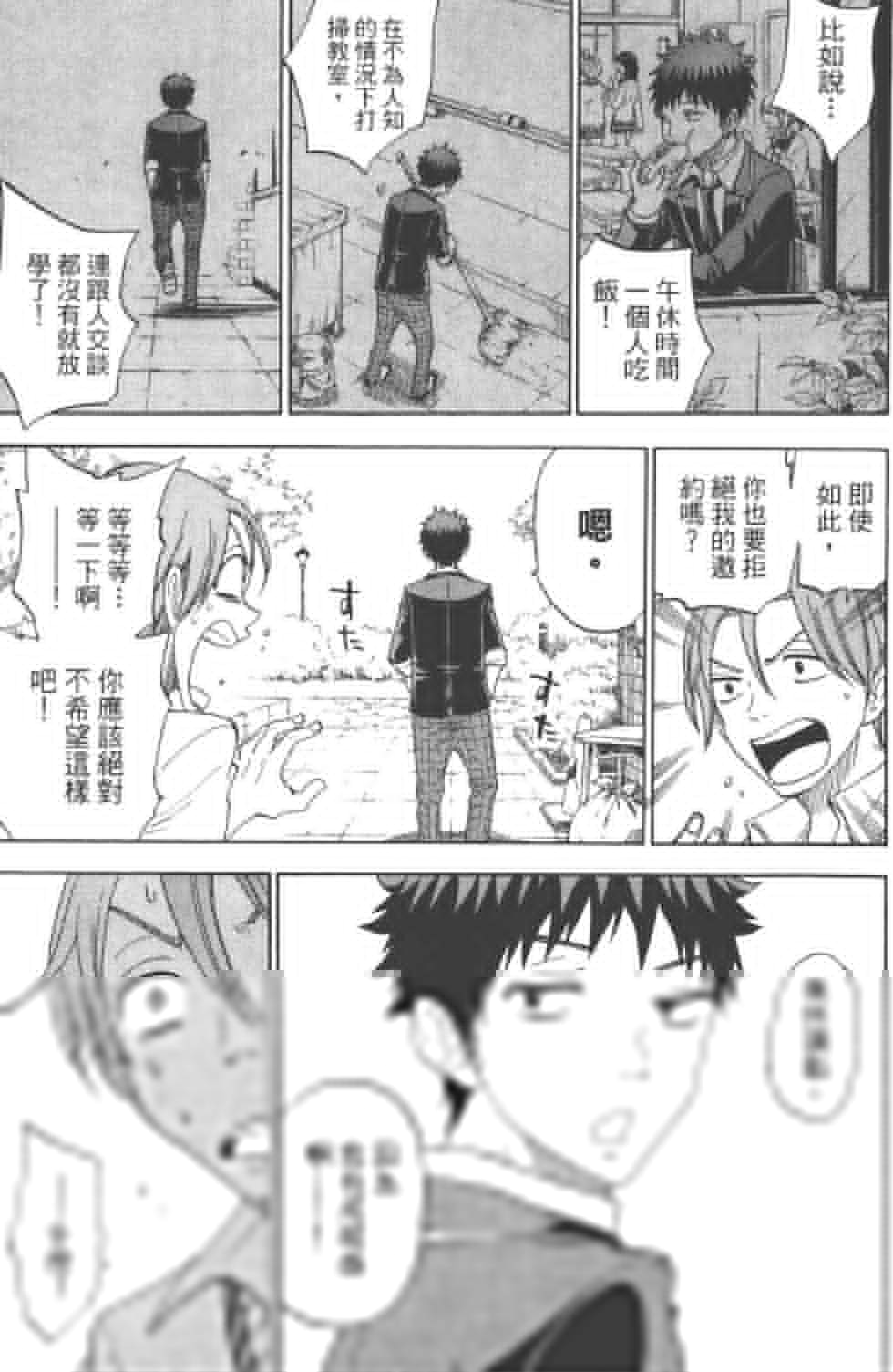 第8卷 第124页
