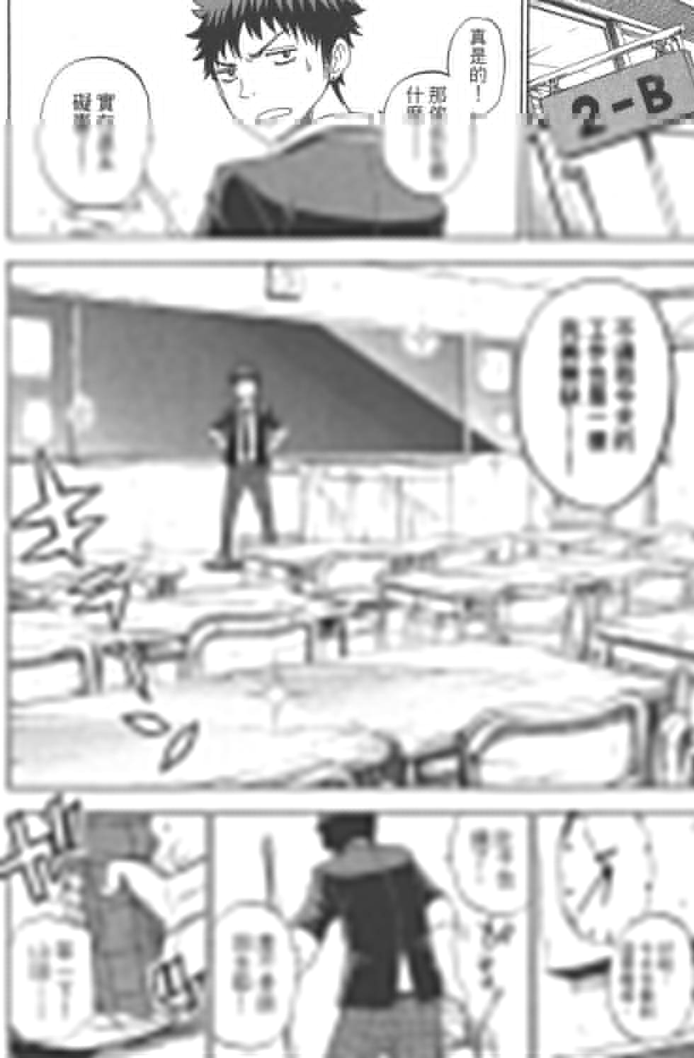 第8卷 第125页
