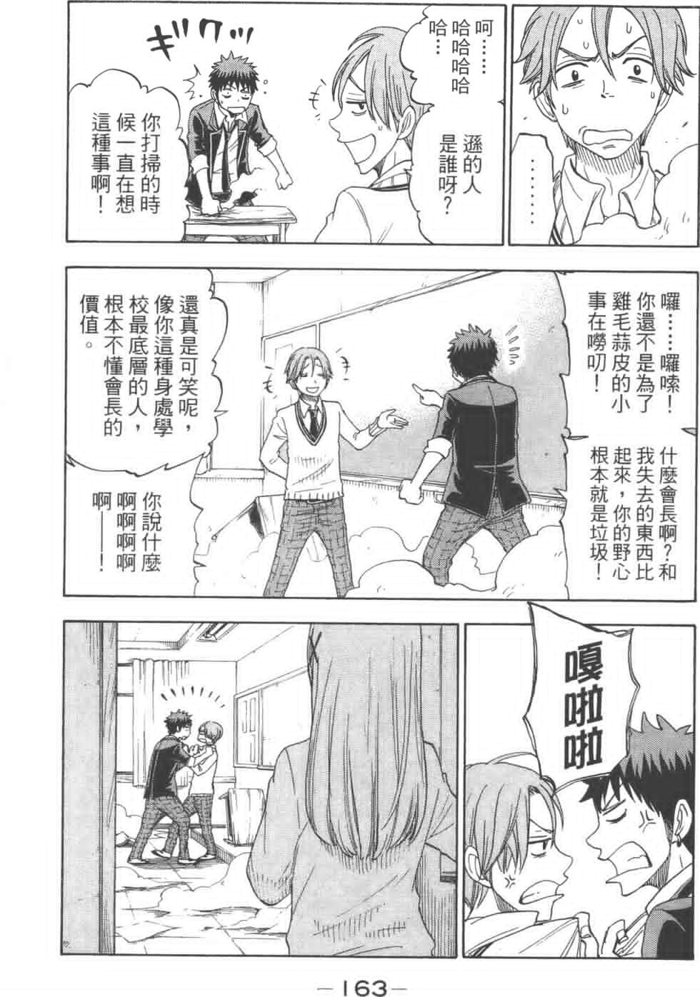 第8卷 第129页