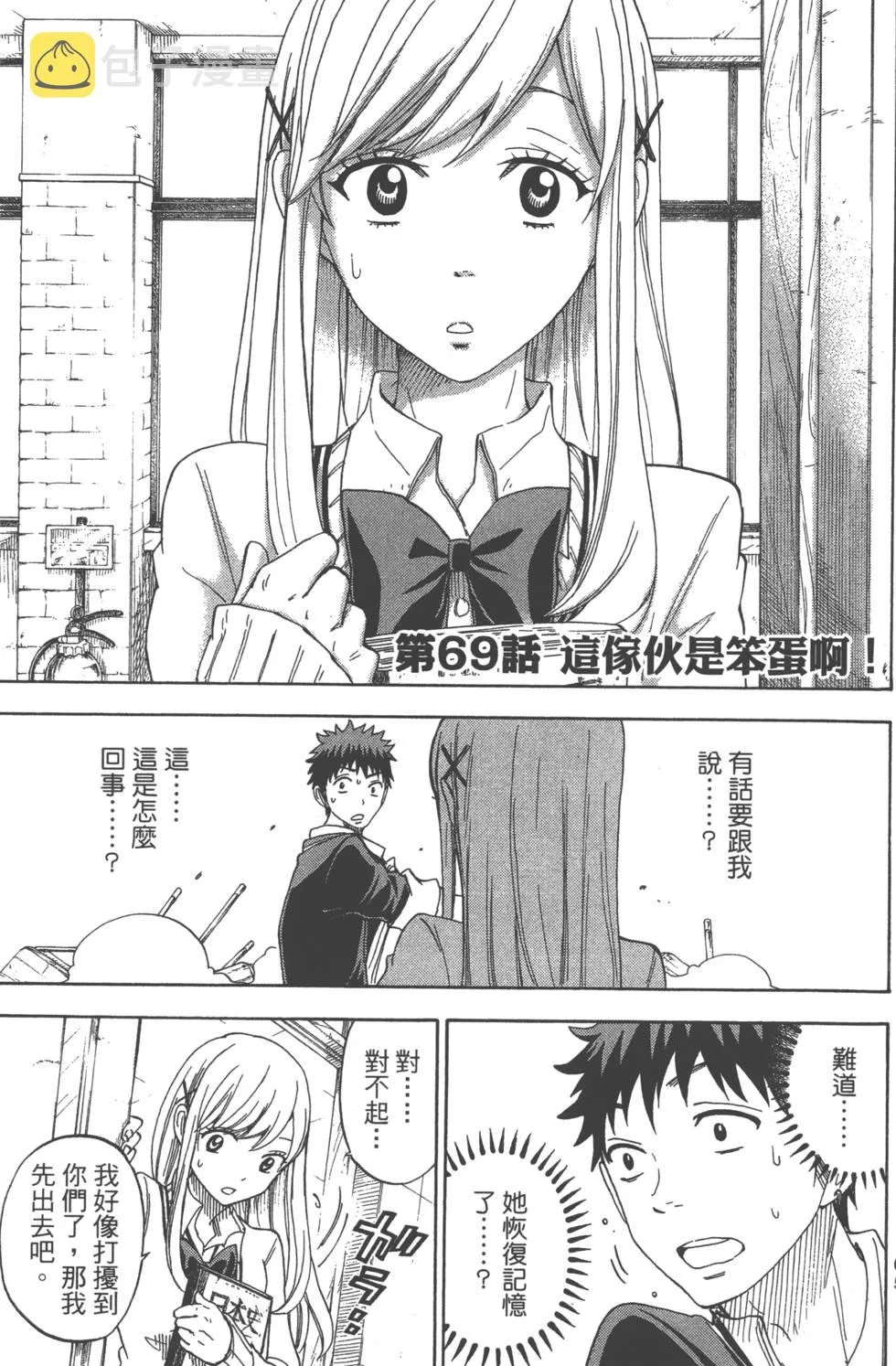 第8卷 第130页