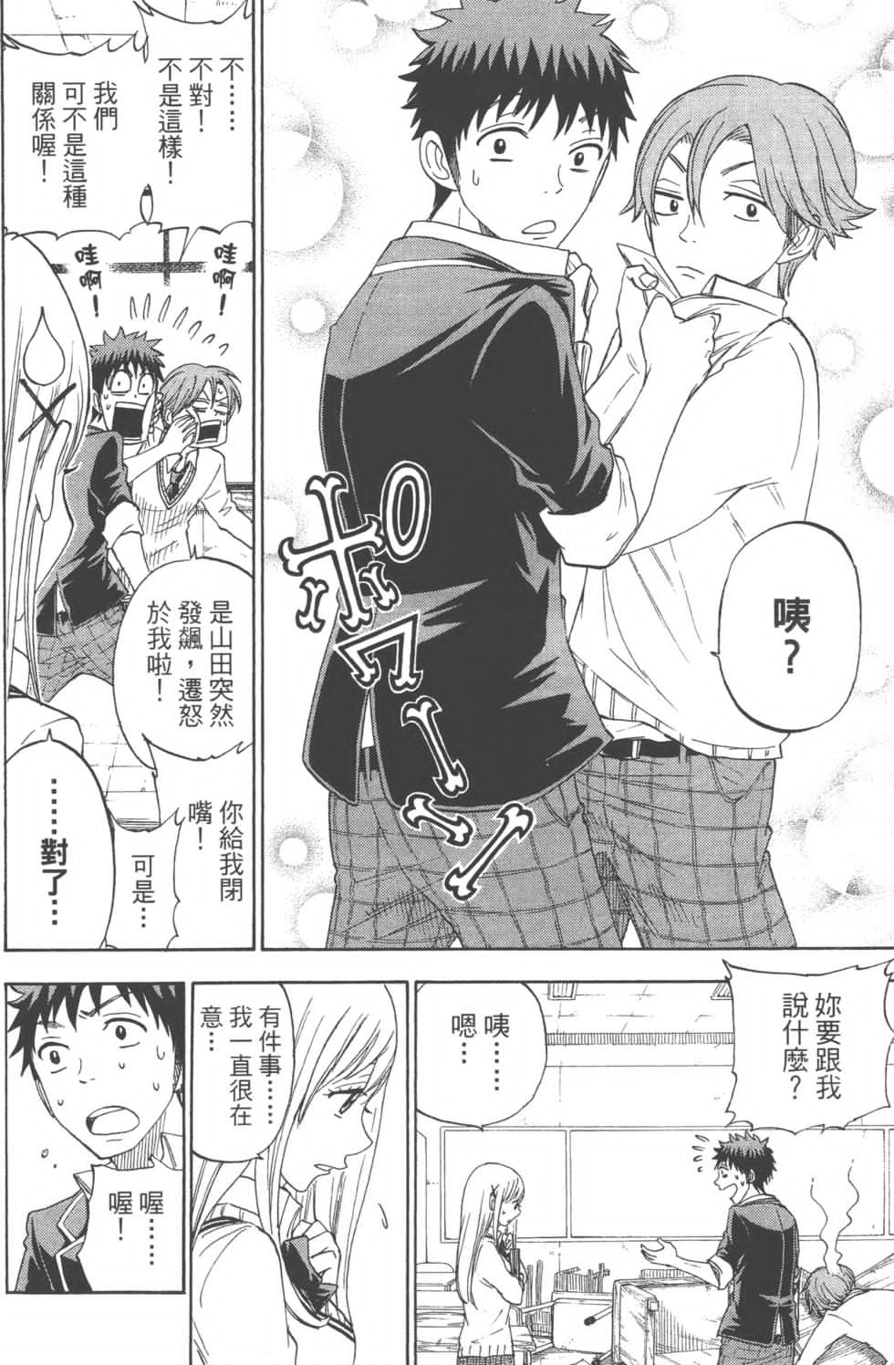 第8卷 第131页