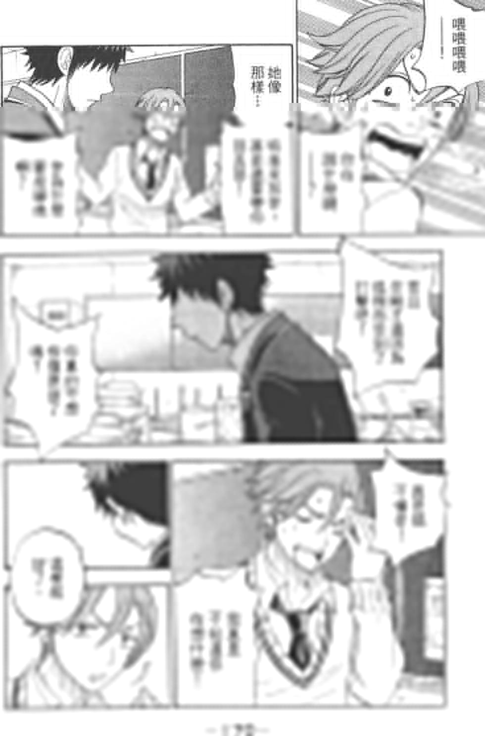 第8卷 第133页