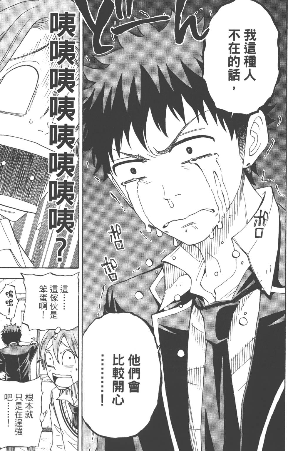 第8卷 第134页