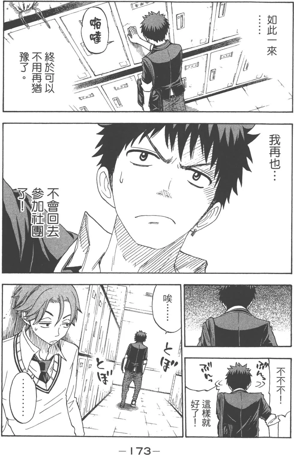 第8卷 第135页