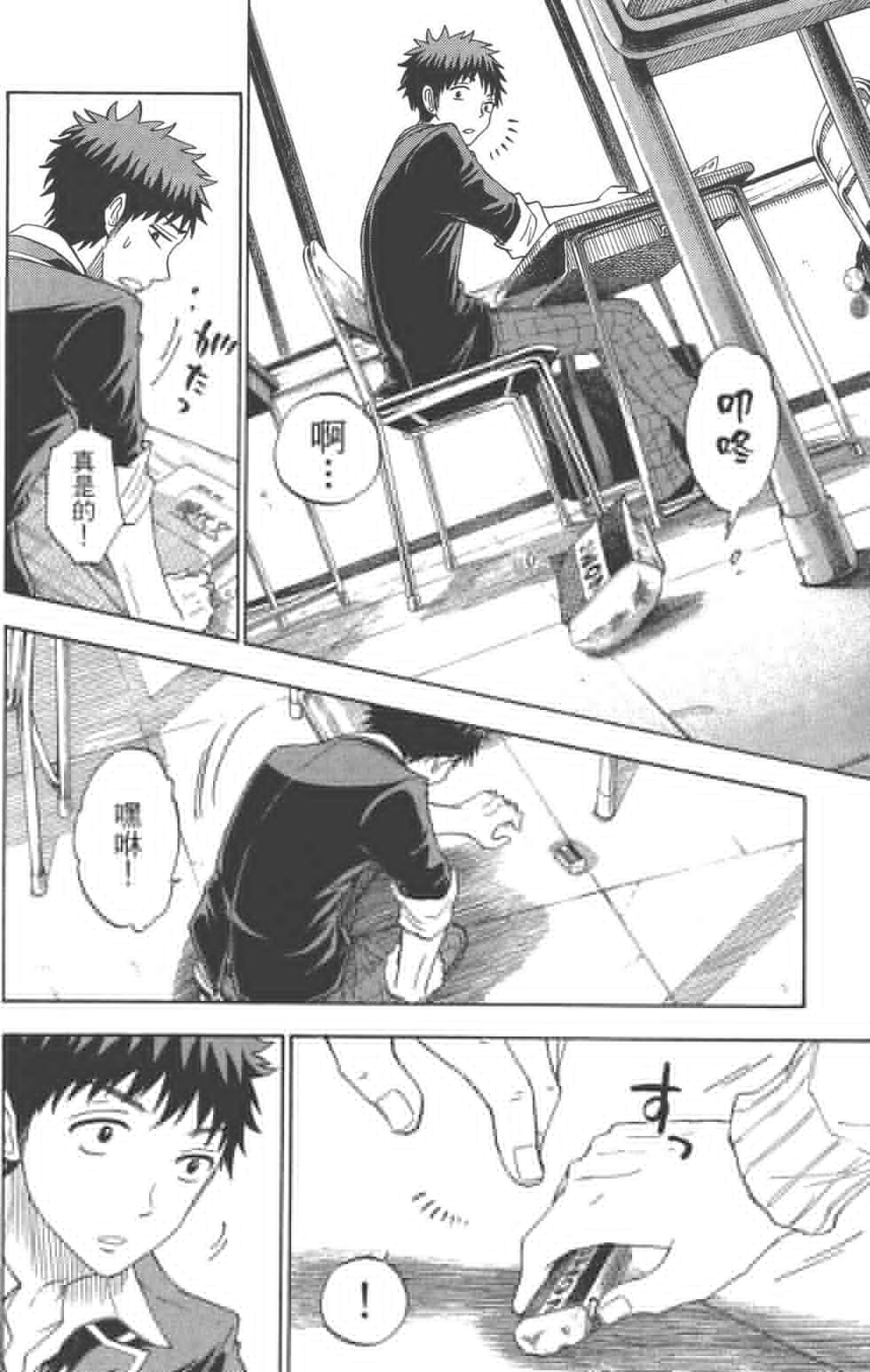 第8卷 第140页