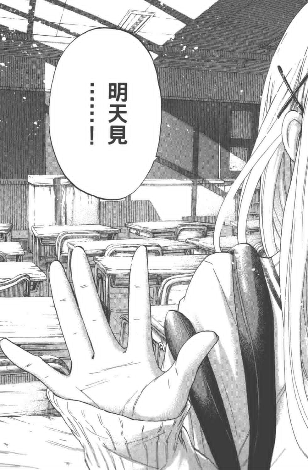 第8卷 第143页