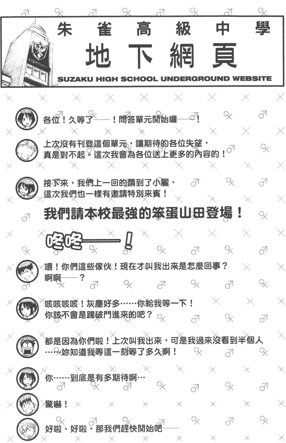 第8卷 第146页