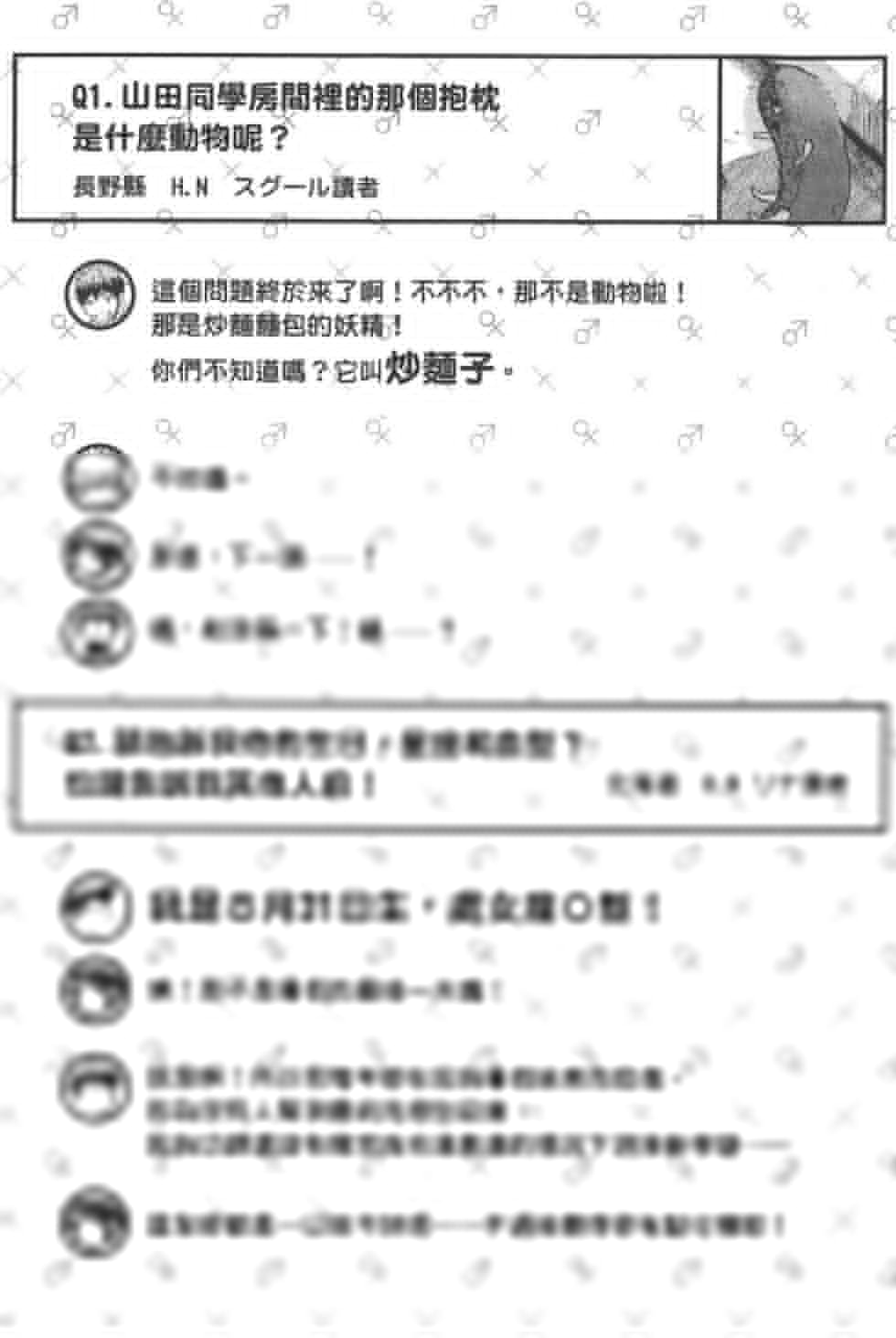 第8卷 第147页