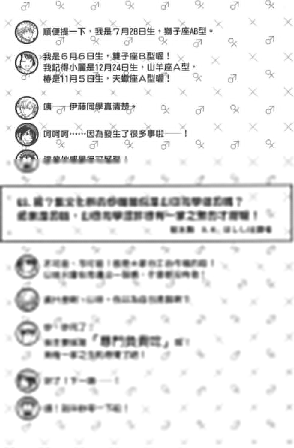 第8卷 第148页