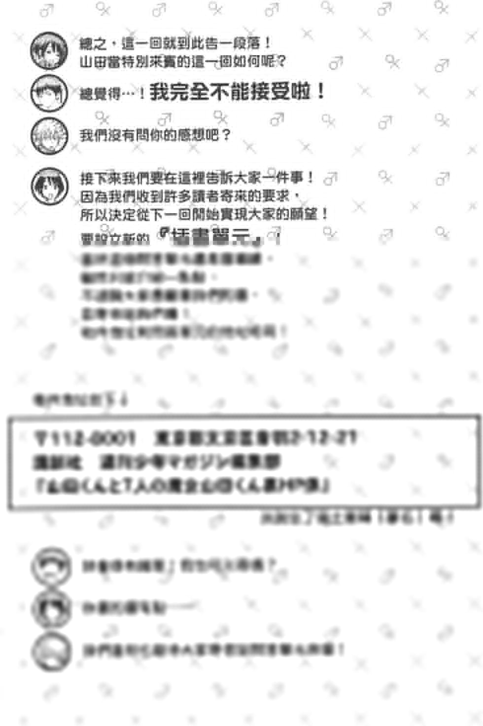 第8卷 第149页