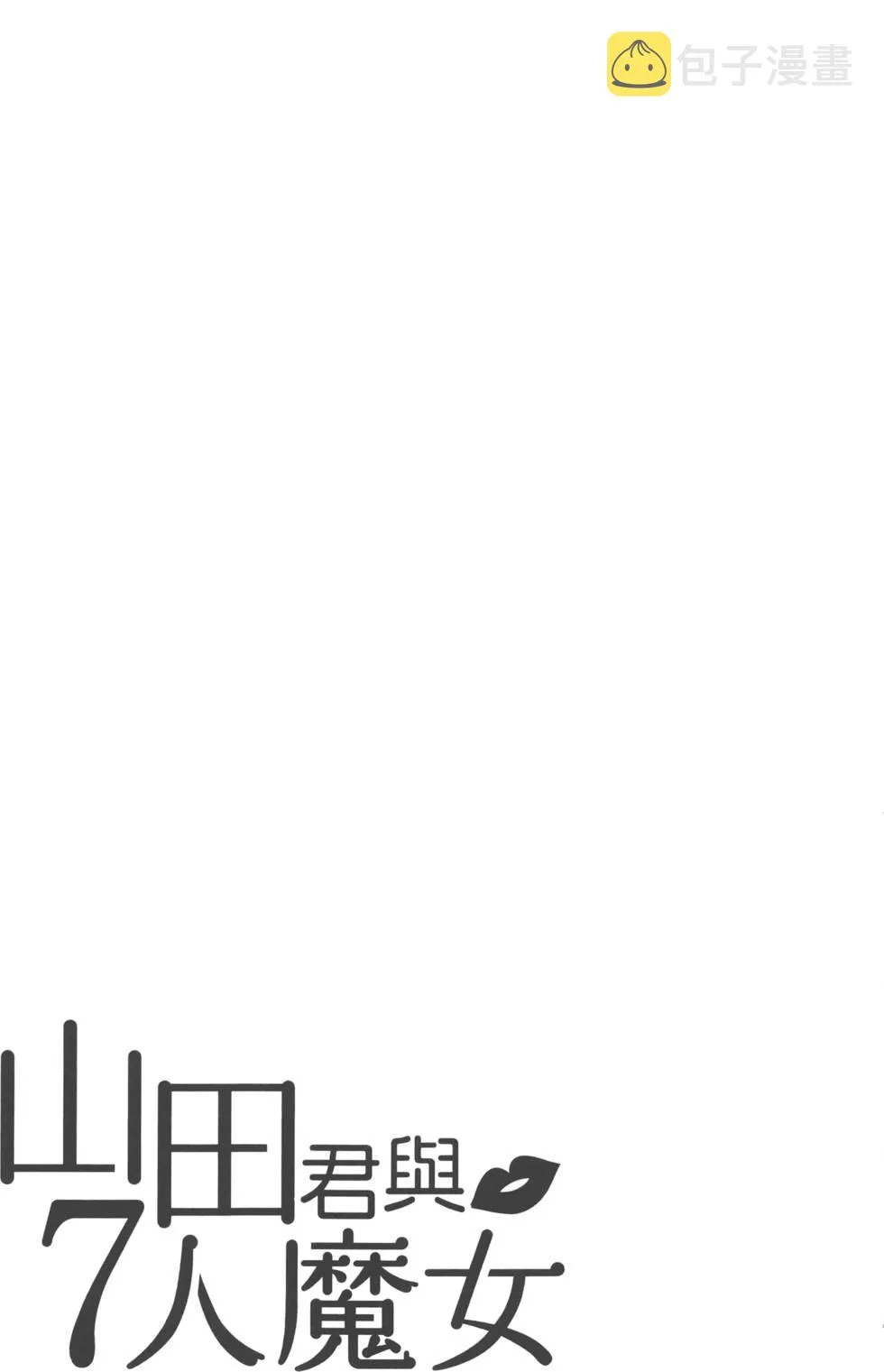 第8卷 第150页