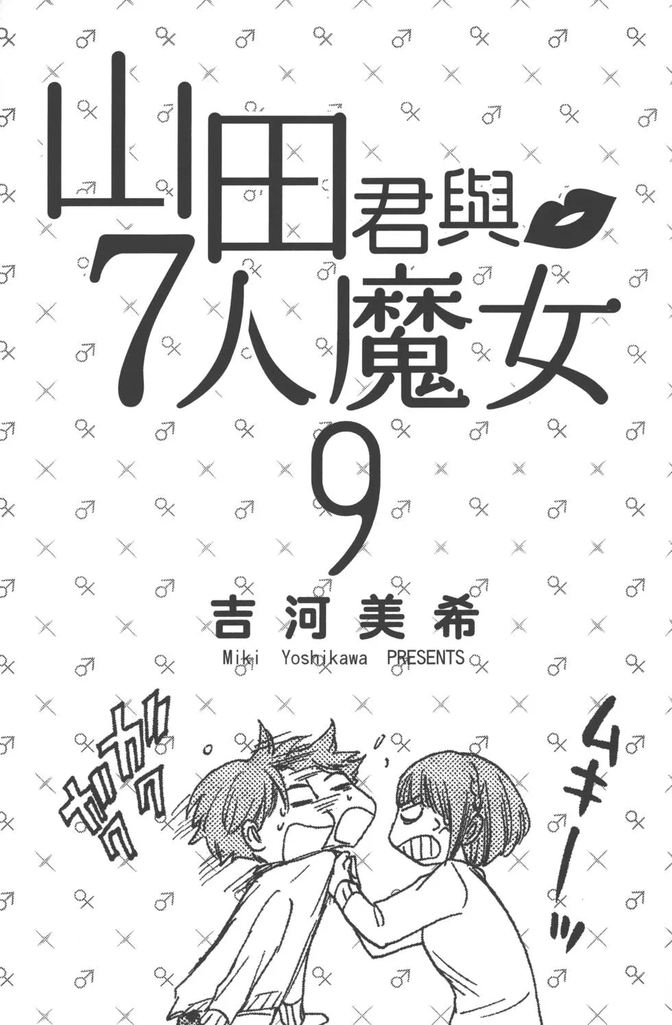 第9卷 第4页