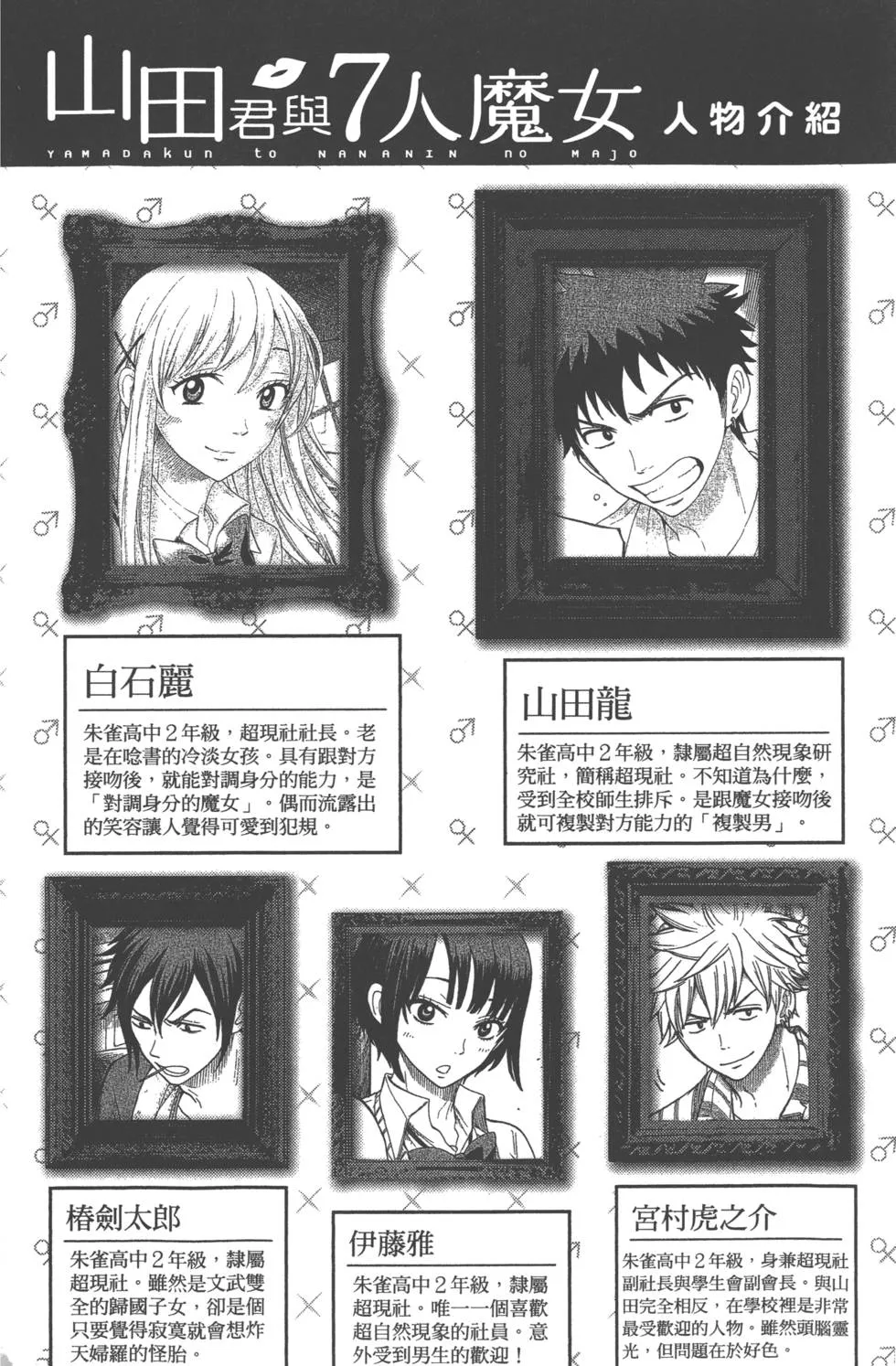 第9卷 第5页
