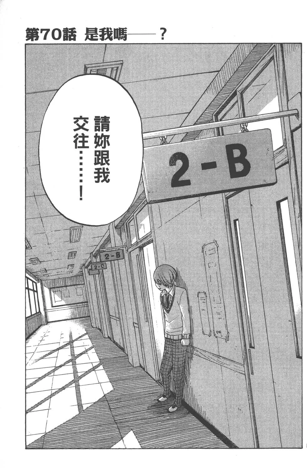 第9卷 第8页