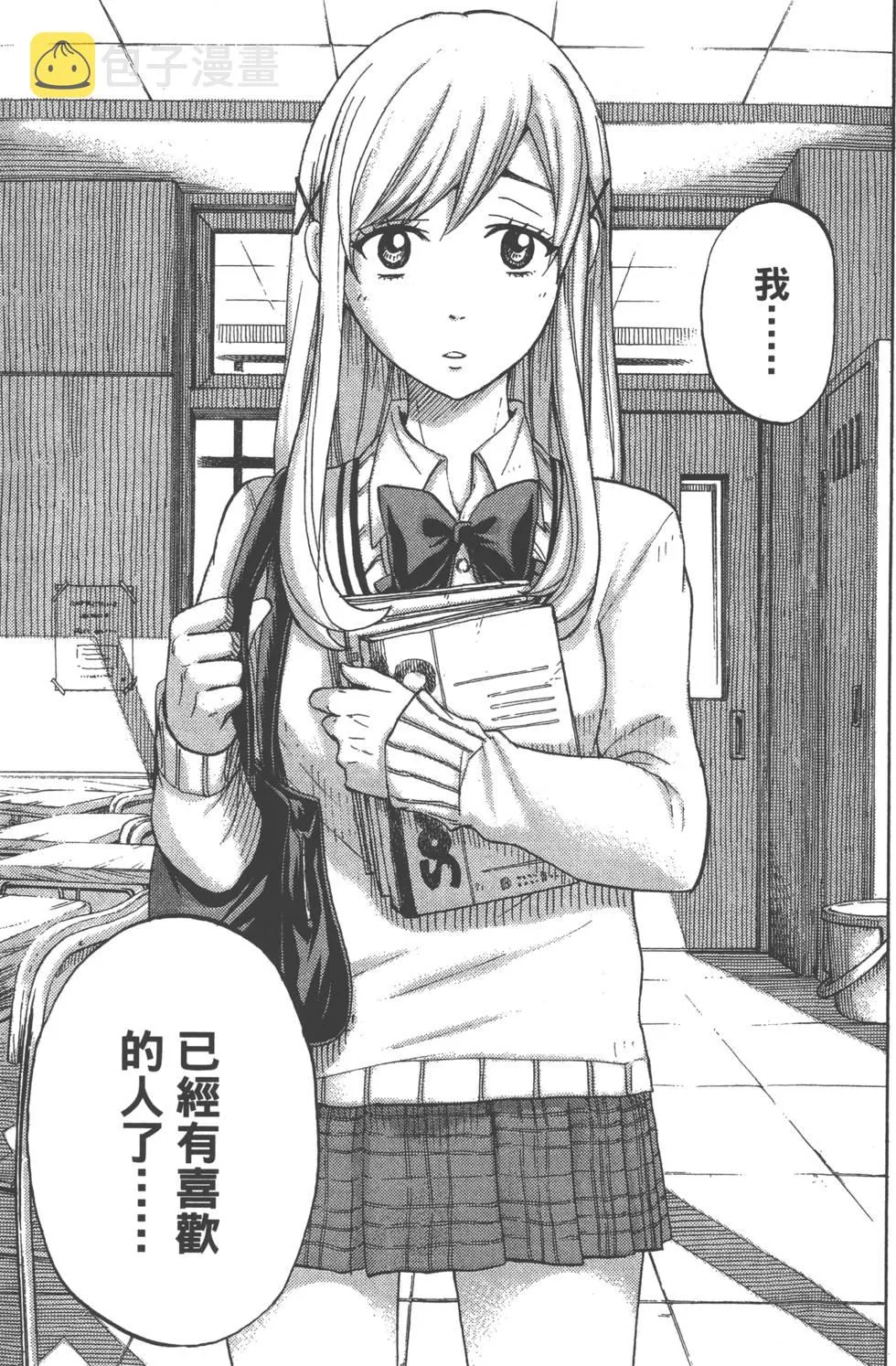 第9卷 第12页