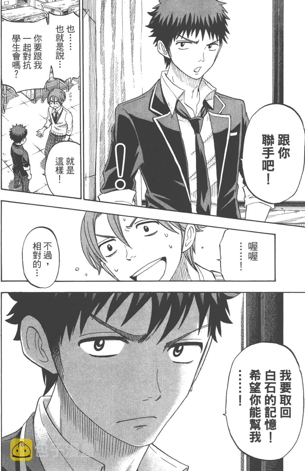 第9卷 第27页