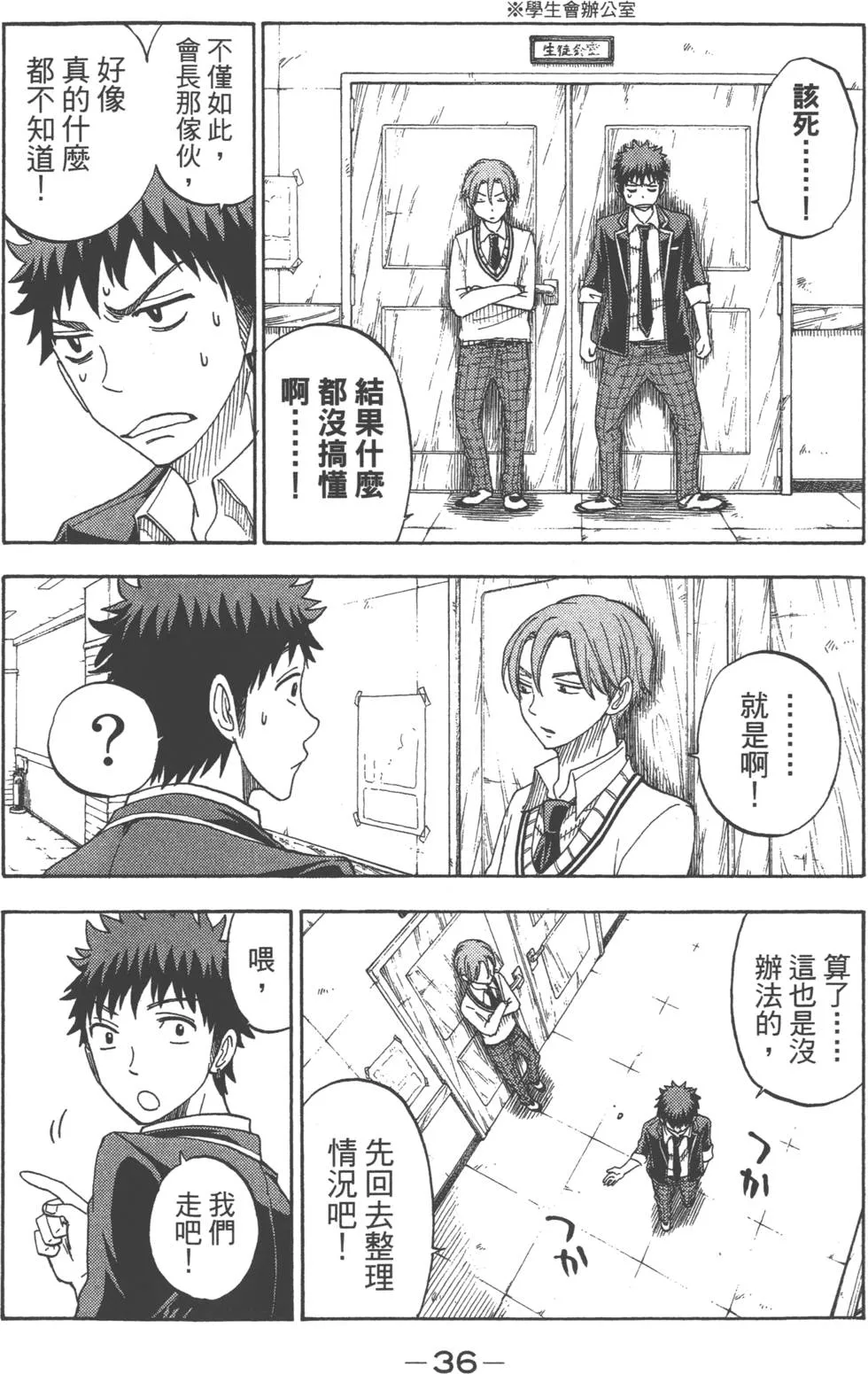 第9卷 第39页