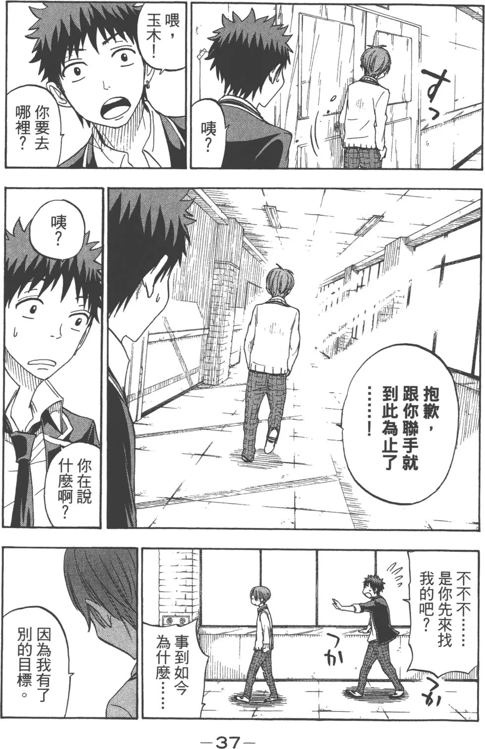 第9卷 第40页