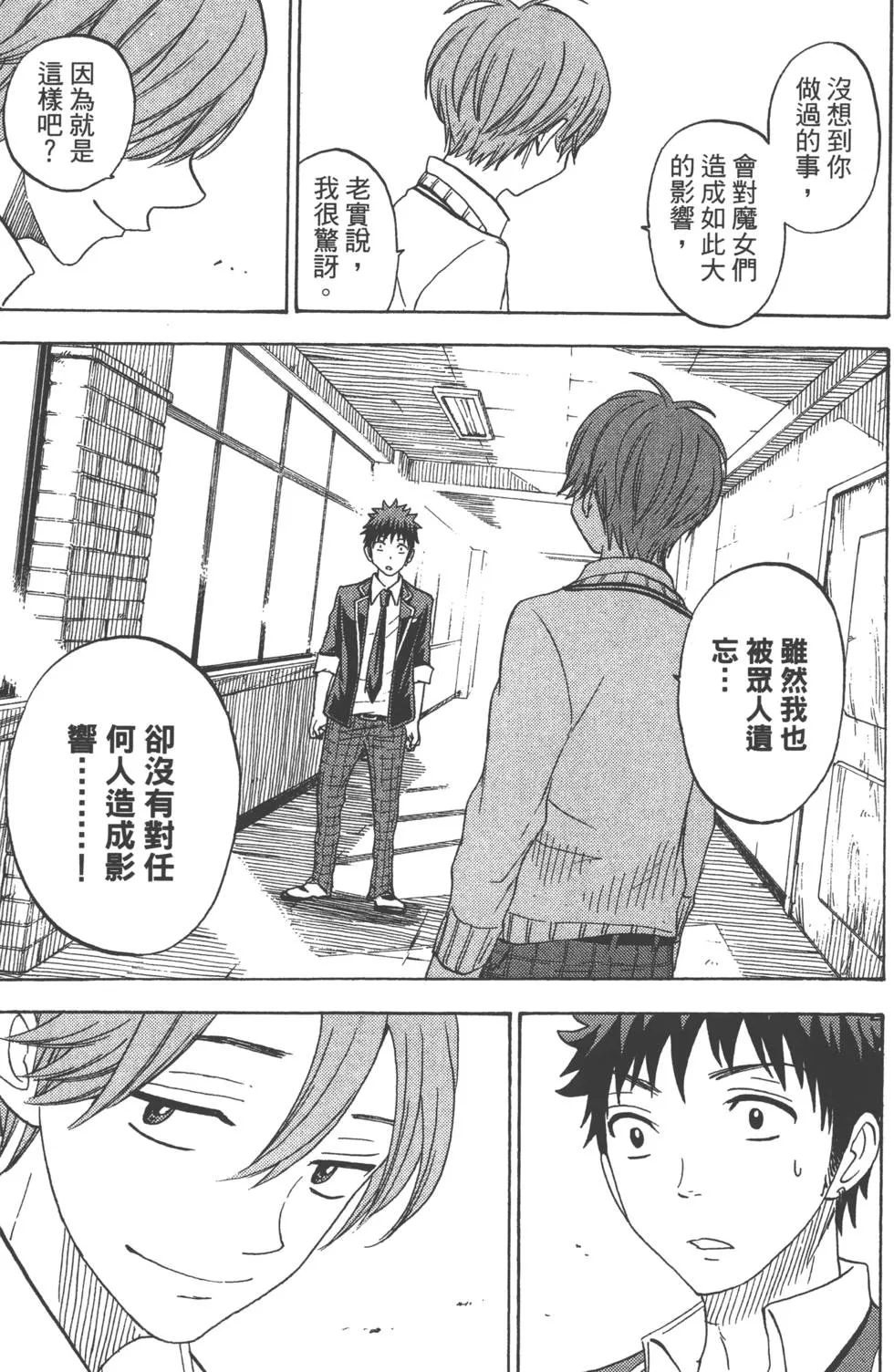 第9卷 第42页