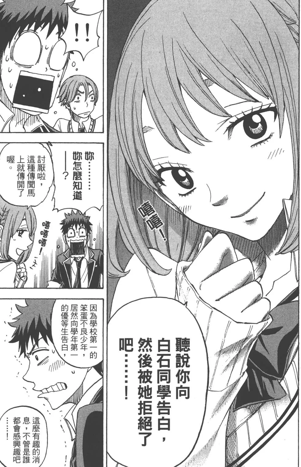 第9卷 第46页
