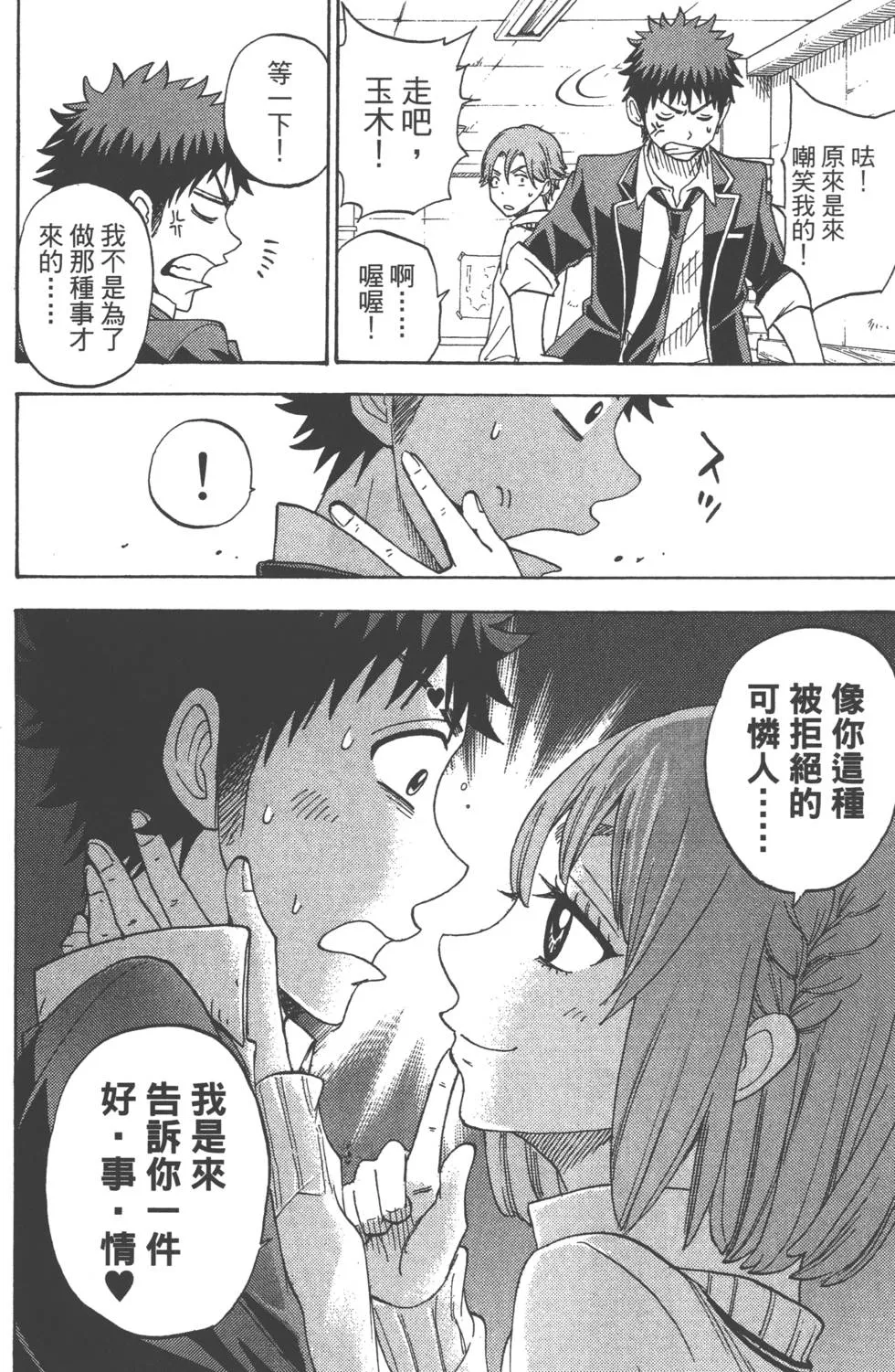 第9卷 第47页