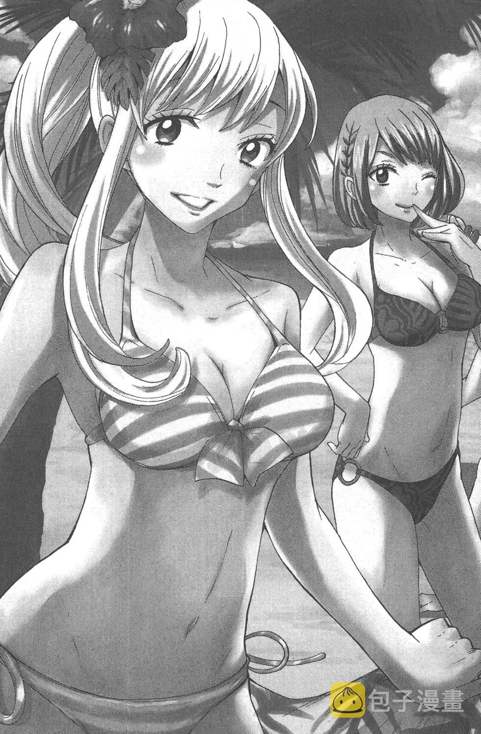 第9卷 第50页