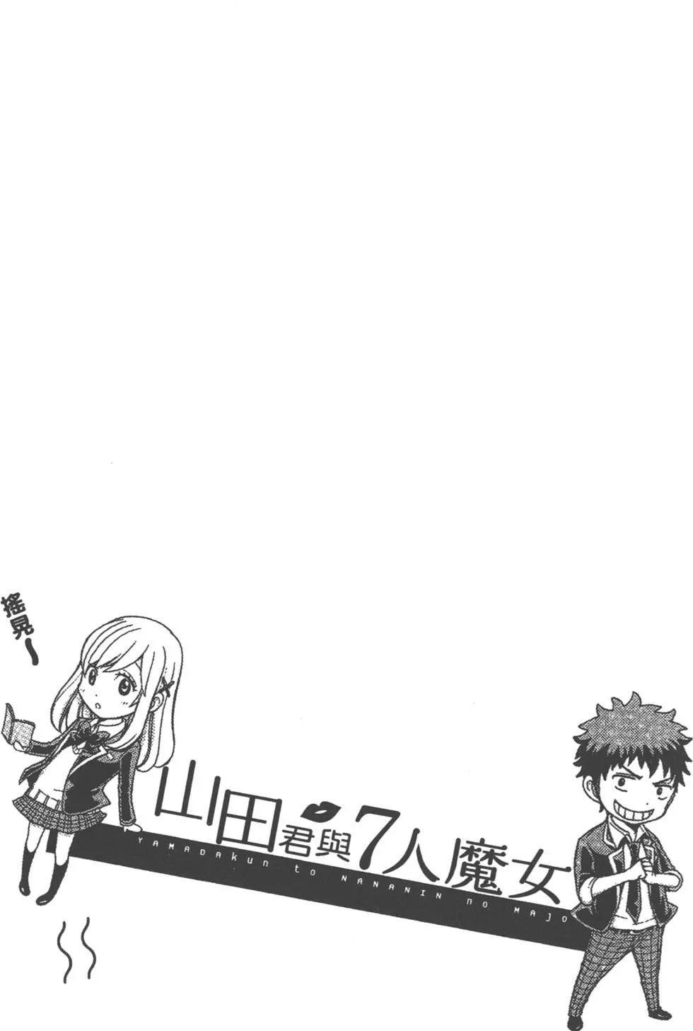 第9卷 第51页